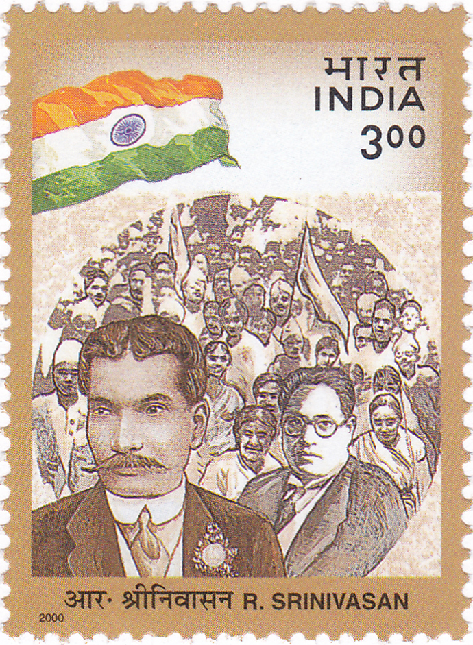 இரட்டைமலை சீனிவாசனைச் சித்தரிக்கும் இந்திய அஞ்சல்துறையின் 2000 நினைவு அஞ்சல்தலை